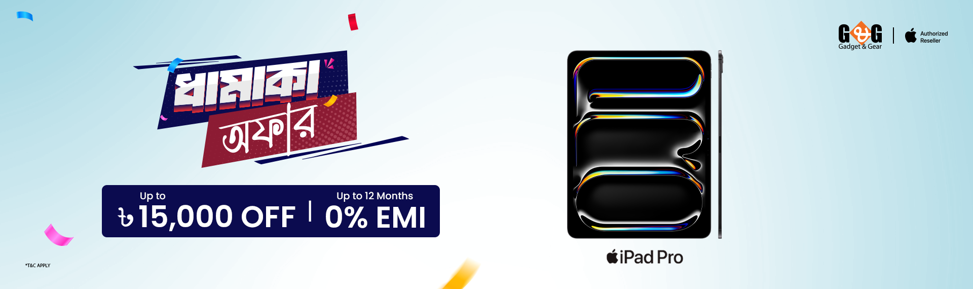 Promo Banner 1
